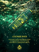 Гель для душа 