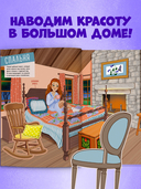 Принцессы — фото, картинка — 2