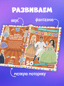 Принцессы — фото, картинка — 5