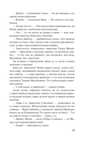 Загадка неприкаянной души — фото, картинка — 15