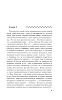 Загадка неприкаянной души — фото, картинка — 5