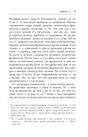 Чистим печень и желчный пузырь. Программа естественной детоксикации организма — фото, картинка — 11