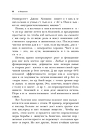 Чистим печень и желчный пузырь. Программа естественной детоксикации организма — фото, картинка — 12