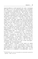Чистим печень и желчный пузырь. Программа естественной детоксикации организма — фото, картинка — 13