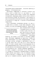 Чистим печень и желчный пузырь. Программа естественной детоксикации организма — фото, картинка — 14