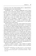 Чистим печень и желчный пузырь. Программа естественной детоксикации организма — фото, картинка — 15