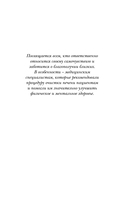 Чистим печень и желчный пузырь. Программа естественной детоксикации организма — фото, картинка — 3