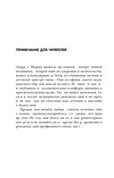 Чистим печень и желчный пузырь. Программа естественной детоксикации организма — фото, картинка — 4