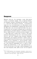 Чистим печень и желчный пузырь. Программа естественной детоксикации организма — фото, картинка — 9