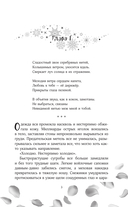 Ледяное сердце вкуса пряной вишни — фото, картинка — 1