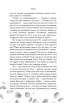 Ледяное сердце вкуса пряной вишни — фото, картинка — 2