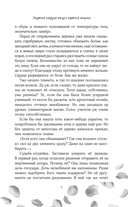 Ледяное сердце вкуса пряной вишни — фото, картинка — 3