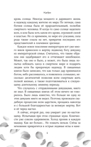 Ледяное сердце вкуса пряной вишни — фото, картинка — 4