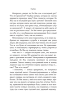 Ледяное сердце вкуса пряной вишни — фото, картинка — 6