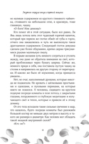 Ледяное сердце вкуса пряной вишни — фото, картинка — 9