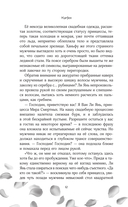 Ледяное сердце вкуса пряной вишни — фото, картинка — 10