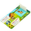 Мамы и малыши — фото, картинка — 1