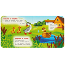 Мамы и малыши — фото, картинка — 2