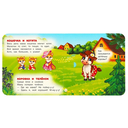 Мамы и малыши — фото, картинка — 3