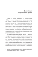 Весна. Хайку — фото, картинка — 11