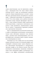 Весна. Хайку — фото, картинка — 13