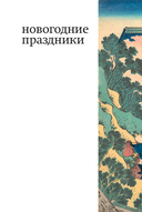 Весна. Хайку — фото, картинка — 15