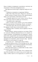Письма из Перл-Харбора. Основано на реальных событиях — фото, картинка — 19