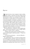 Письма из Перл-Харбора. Основано на реальных событиях — фото, картинка — 13