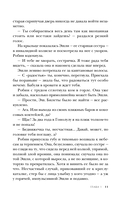 Письма из Перл-Харбора. Основано на реальных событиях — фото, картинка — 17
