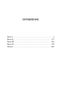 Зелёный Дом — фото, картинка — 3