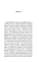 Зелёный Дом — фото, картинка — 4