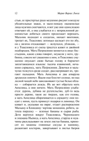 Зелёный Дом — фото, картинка — 13