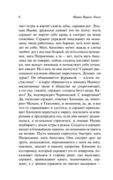 Зелёный Дом — фото, картинка — 9