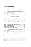 Реальность на кону. Как игры объясняют человеческую природу — фото, картинка — 1