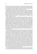 Международная конкуренция. Конкурентные преимущества стран — фото, картинка — 17