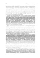 Международная конкуренция. Конкурентные преимущества стран — фото, картинка — 21