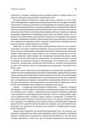 Международная конкуренция. Конкурентные преимущества стран — фото, картинка — 24