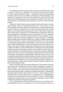 Международная конкуренция. Конкурентные преимущества стран — фото, картинка — 26