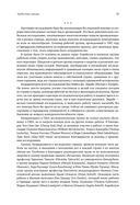 Международная конкуренция. Конкурентные преимущества стран — фото, картинка — 28