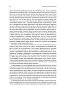 Международная конкуренция. Конкурентные преимущества стран — фото, картинка — 29