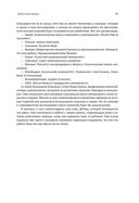 Международная конкуренция. Конкурентные преимущества стран — фото, картинка — 30