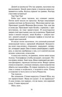 Портрет художника в юности — фото, картинка — 19