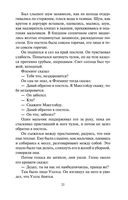 Портрет художника в юности — фото, картинка — 20
