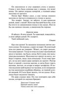 Портрет художника в юности — фото, картинка — 23