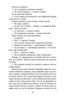 Портрет художника в юности — фото, картинка — 25