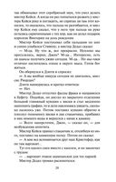 Портрет художника в юности — фото, картинка — 28