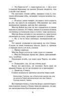 Портрет художника в юности — фото, картинка — 29