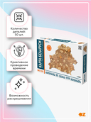 Сборная деревянная модель 