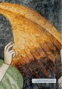 Ангелы в религии, искусстве и психологии — фото, картинка — 15