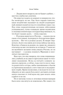 Мастер — фото, картинка — 20